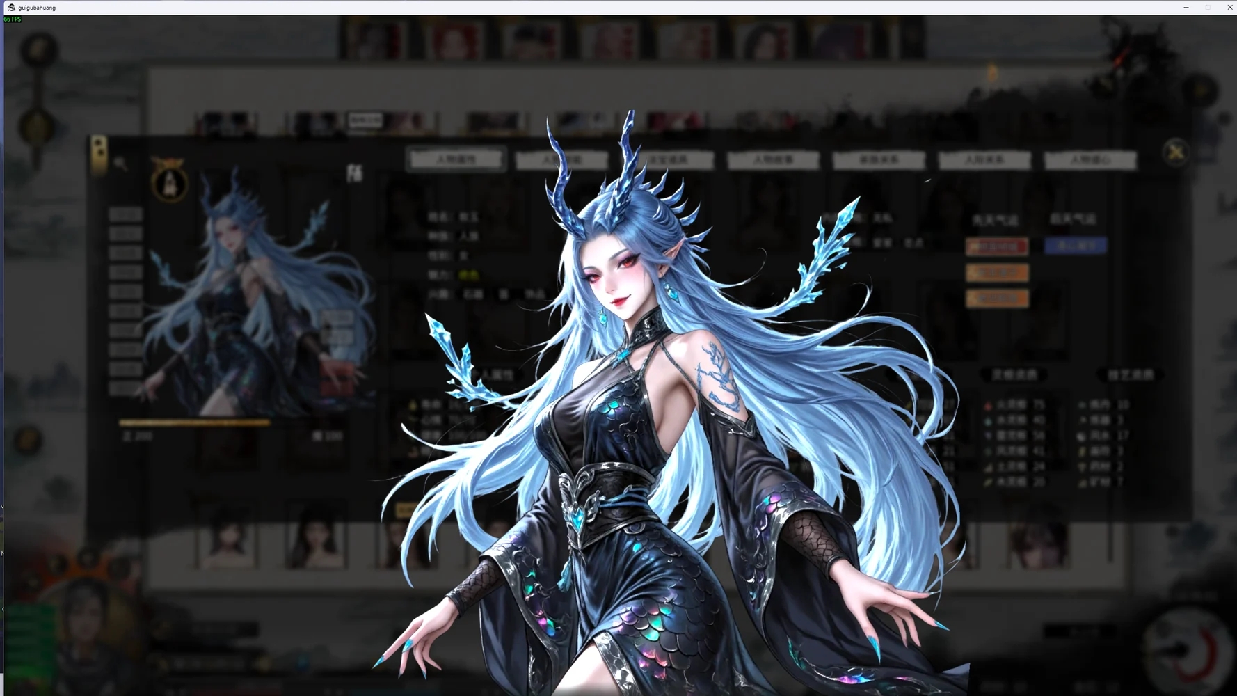 《鬼谷八荒》国际版/TapTap版 直装版 解锁+全DLC PC/安卓/iOS三端插图5 《鬼谷八荒》国际版/TapTap版 直装版 解锁+全DLC PC/安卓/iOS三端插图5