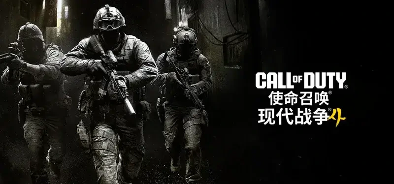 《使命召唤:现代战争4》均分86:战役封神,多人地图被挑刺插图 使命召唤现代战争4官方宣传图