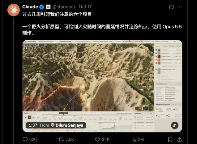 Claude Opus 5.5 八种玩法:从手写字体到一个人做出 Steam 好评游戏插图1 Claude 官方在 X 上分享的项目