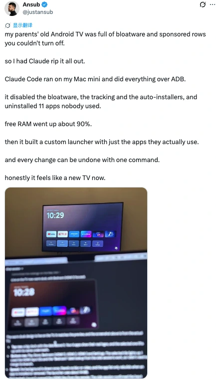 2GB 老电视被 Claude Code 救活:开源 CleanYourTV 清出九成可用内存插图2 作者在社交平台分享的改造记录