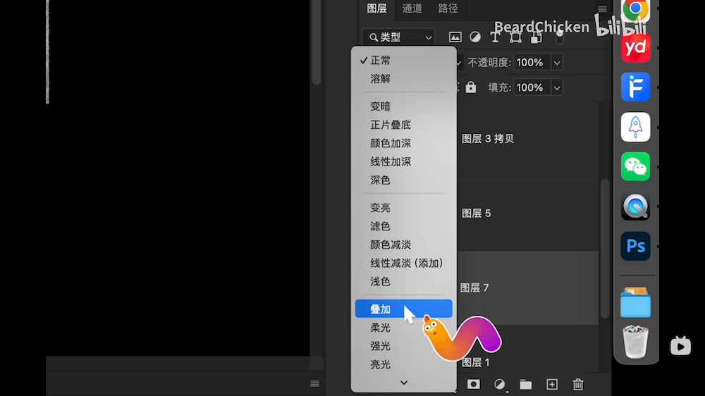PS教程！纹理墨迹字效果小技巧