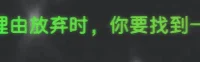文字滚动效果CSS完整代码分享 可作公告 可当一言使用 – 美化教程