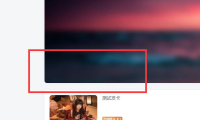 隐藏分类页顶部封面图中的标题文字 – 子比主题美化