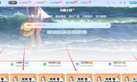 幻灯片过渡样式美化 – 子比主题美化