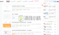 给你的网站添加一个自定义原神启动开屏动画 – 子比主题美化
