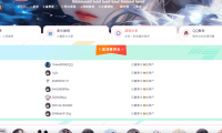 给网站添加一个邀请赚佣金排行榜单 – 子比主题美化