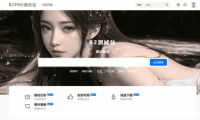 仿子比动态搜索框 – 7b2主题美化