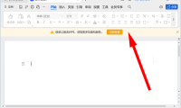 WPS Office必须登录才能编辑使用吗?解决工具栏全灰色限制