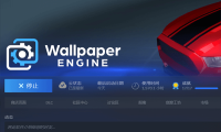 Wallpaper Engine新手怎么使用?几个隐藏技巧教程分享