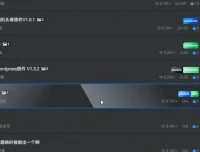 仿6ke论坛的列表悬浮+边框+扫光效果-子比主题美化