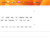 子比主题顶部导航栏美化添加图片背景 -子比主题教程