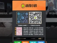 子比主题网站加QQ群弹窗美化 – 子比主题美化