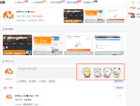 给文章中的评论框添加背景图片(可动态图) – 子比主题美化