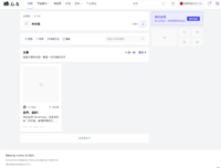 瓜奇主题部署教程 – WordPress 主题教程