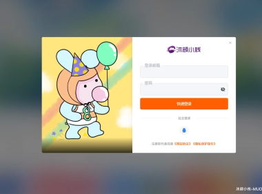 7b2主题登录弹窗侧边栏美化教程