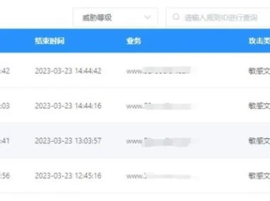 xmlrpc.php文件经常被扫描攻击,导致服务器负载过高怎么解决? – 网站教程