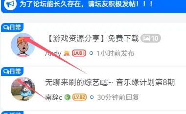 给论坛帖子添加板块角标-子比主题教程