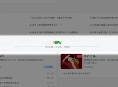 绿色标题和分隔线效果的容器 – 子比主题美化