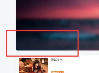 隐藏分类页顶部封面图中的标题文字 – 子比主题美化