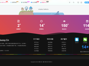 自定义全局底部样式和功能美化 – 子比主题美化