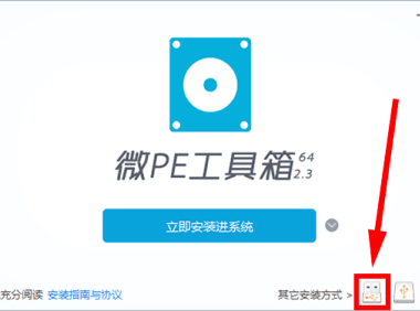 电脑开机密码忘记了怎么解锁?pe重置删除登录密码教程
