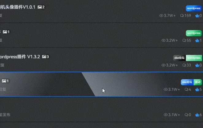 仿6ke论坛的列表悬浮+边框+扫光效果-子比主题美化