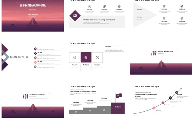 扁平视觉插画通用PPT模板