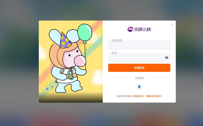 7b2主题登录弹窗侧边栏美化教程