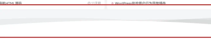 网站底部添加滚动波浪手机端PC端自适应-子比主题教程