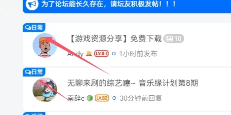 给论坛帖子添加板块角标-子比主题教程