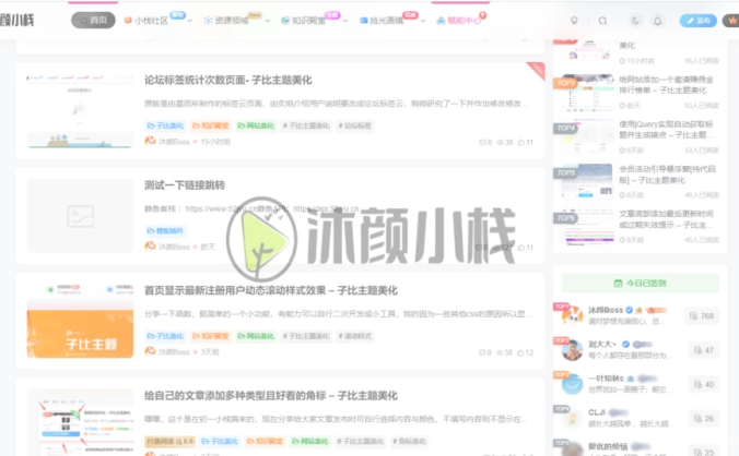 给你的网站添加一个自定义原神启动开屏动画 – 子比主题美化