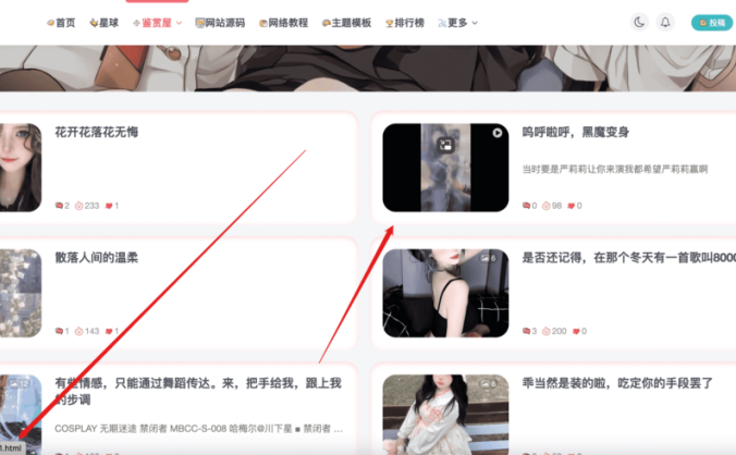 视频封面优化 – 子比主题美化