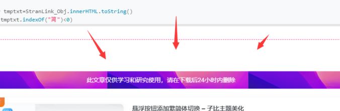 背景文字介绍的样式代码 – 子比主题美化