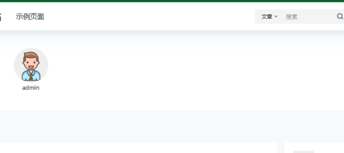 7b2主题美化 – 注册&会员用户展示