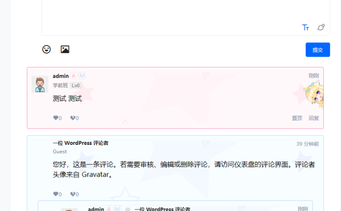 7b2主题美化 – 评论区带背景图美化样式