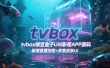 12月最新tvbox绿豆盒子UI8影视APP源码-新增直播加密+多套皮肤UI
