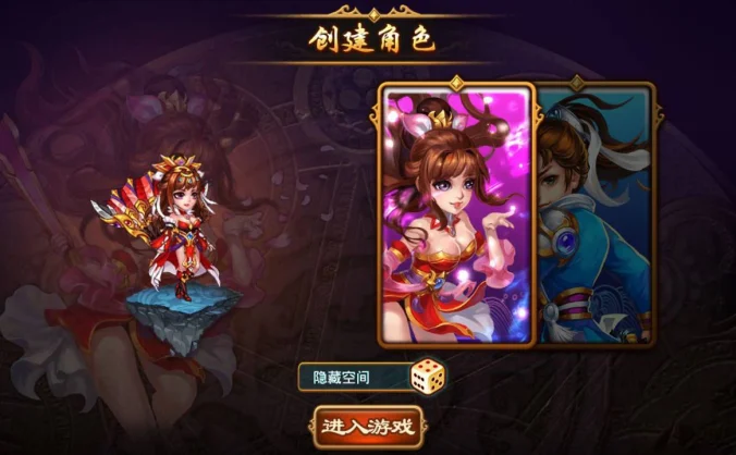 【三国吧兄弟】一键安装服务端游戏+ST小白工具+安卓+GM工具