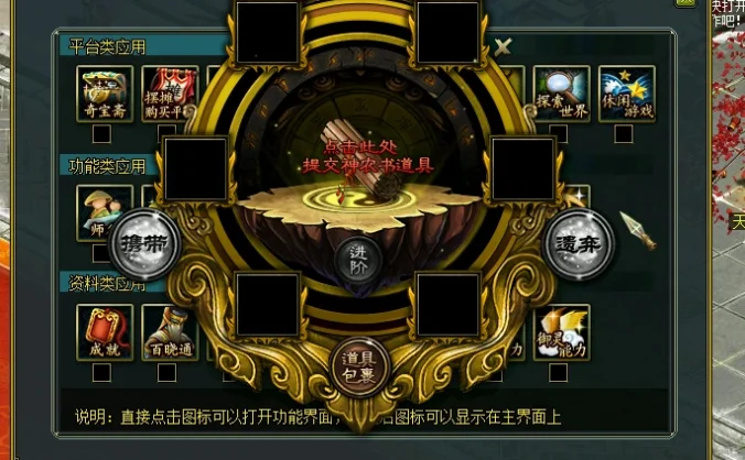 【问道】1.63仿官完整版 配套:客户端+服务端+架设教程+简易注册工具