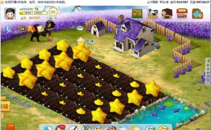 新版QQ农场一键服务端+GM工具+微端