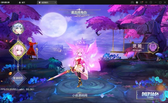 Q萌仙侠手游【契约轮回】最新整理Linux手工服务端+运营后台