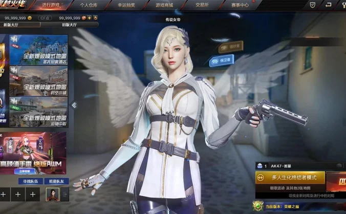 最新国服版本穿越火线Cross Fire 之 荣耀之巅中文单机版本