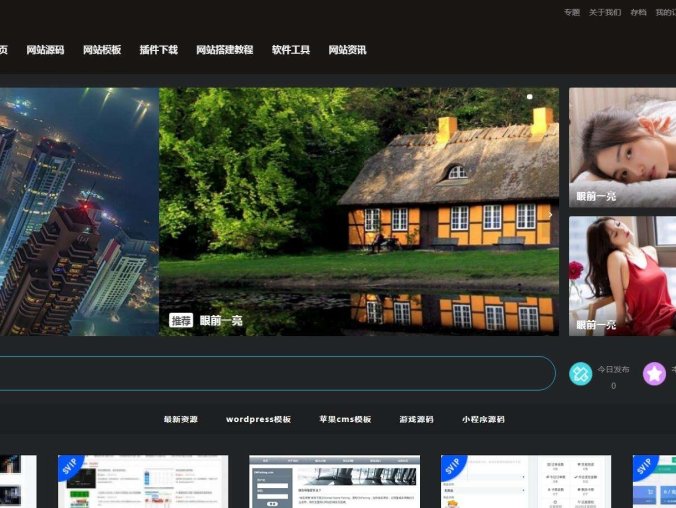 RiPro主题-子主题huzao-child V4.0 简洁大气集成后台美化包 +下载插件美化