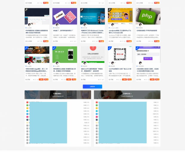 Ripro主题-子主题美化_moban-child V1.4 -wordpress主题模板