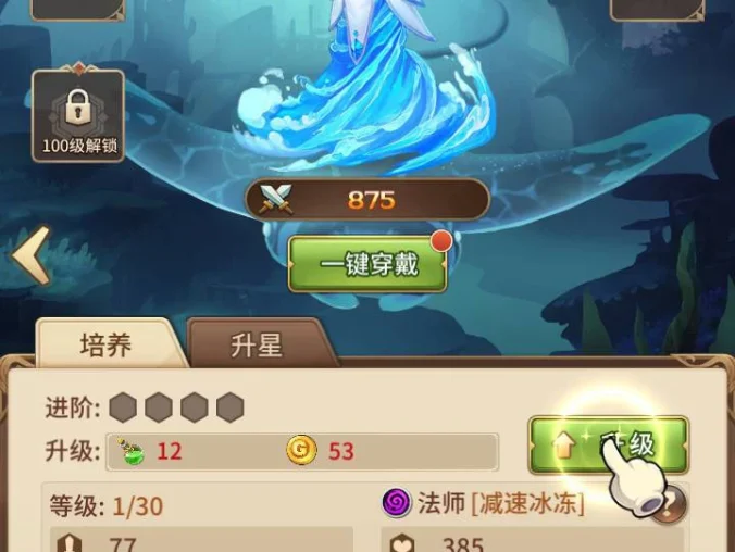 【闪烁之光】手工服务端+教程+双端