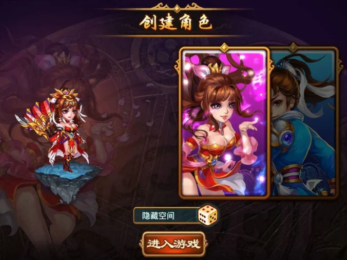 【三国吧兄弟】一键安装服务端游戏+ST小白工具+安卓+GM工具