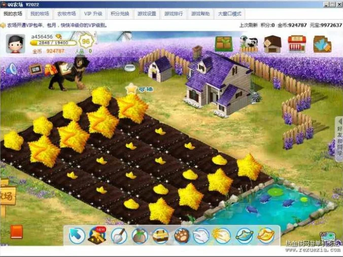 新版QQ农场一键服务端+GM工具+微端