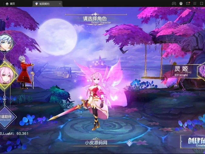 Q萌仙侠手游【契约轮回】最新整理Linux手工服务端+运营后台