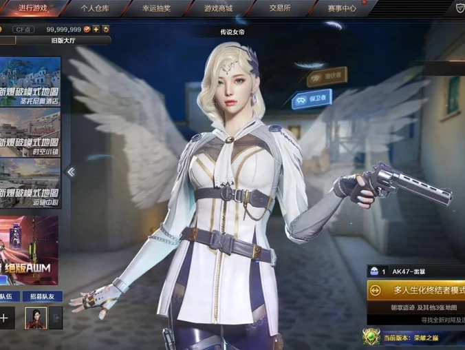 最新国服版本穿越火线Cross Fire 之 荣耀之巅中文单机版本