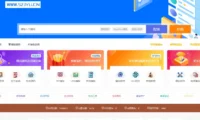 CEO总裁超级漂亮的快捷导航模块-B2美化
