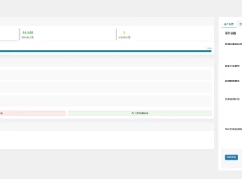 WordPress插件-B2网盘链接检测插件2.4.0